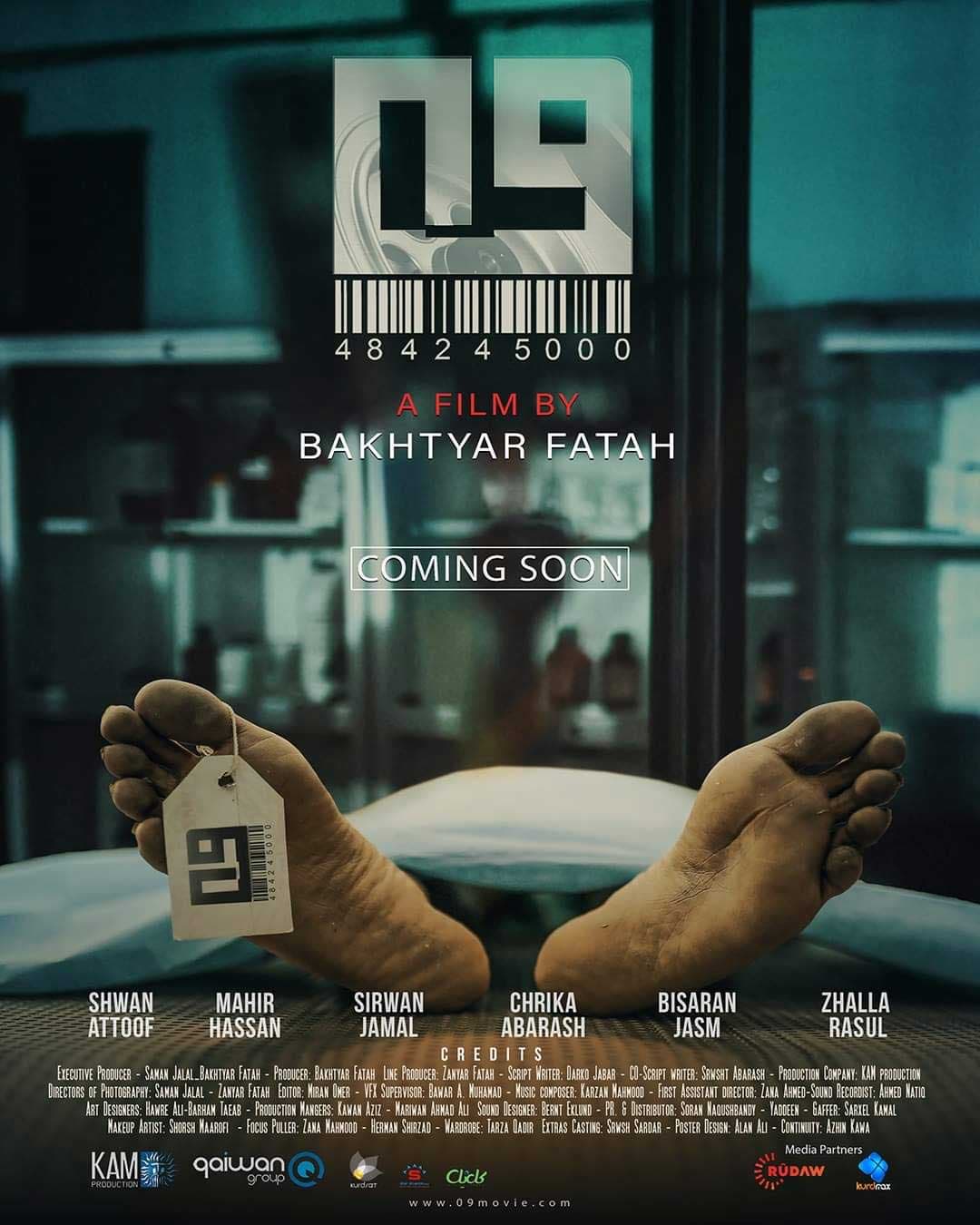 09 — film poster