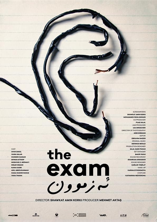 The Exam — film poster