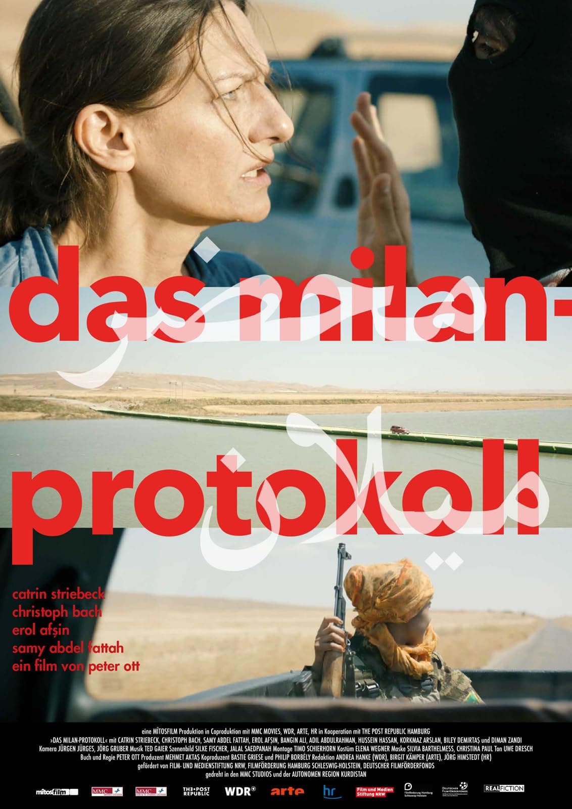 Das milan Protokoll — film poster