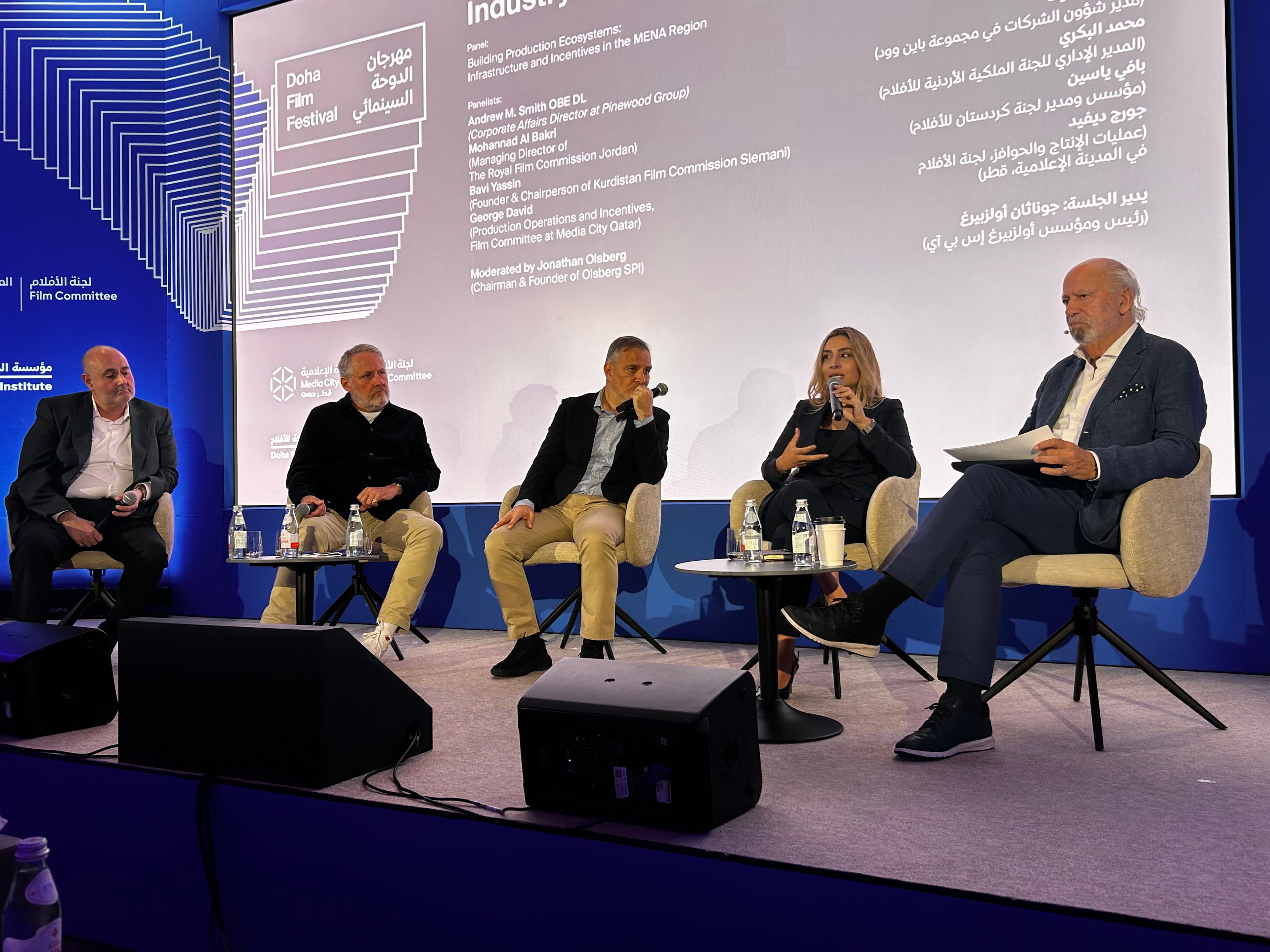 Kurdistan Film Commission at Doha Film Festival 2025